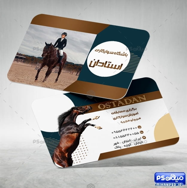 کارت ویزیت باشگاه سوارکاری