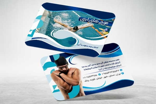 طرح کارت ویزیت آموزشگاه شنا