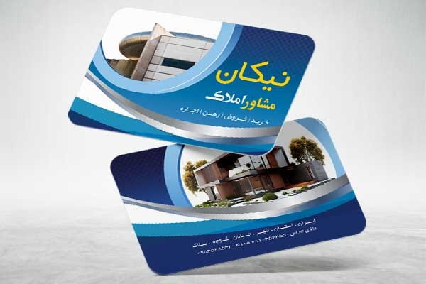 طرح کارت ویزیت مشاور املاک