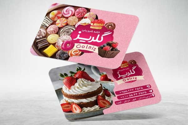 کارت ویزیت لایه باز شیرین سرا