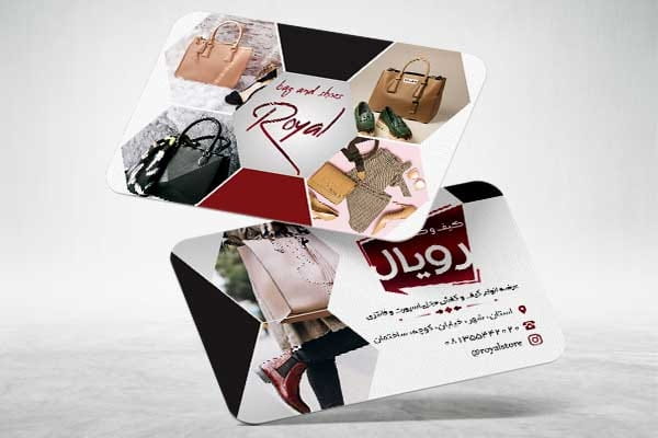 کارت ویزیت آماده کیف و کفش