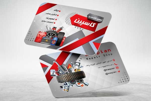 کارت ویزیت تعمیرگاه ماشین