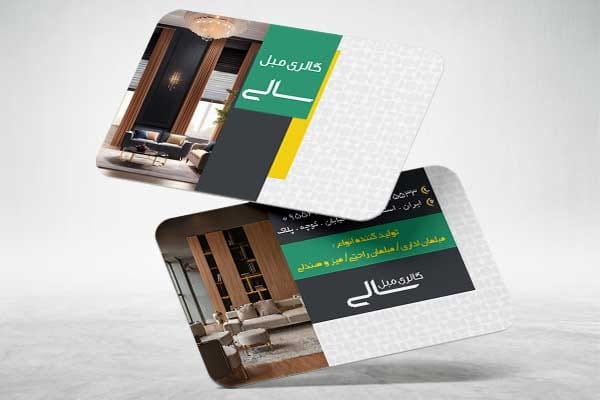 طرح کارت ویزیت مبلمان