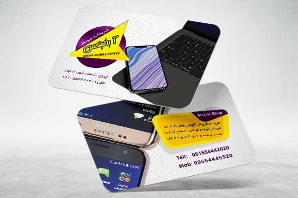 کارت ویزیت فروشگاه موبایل