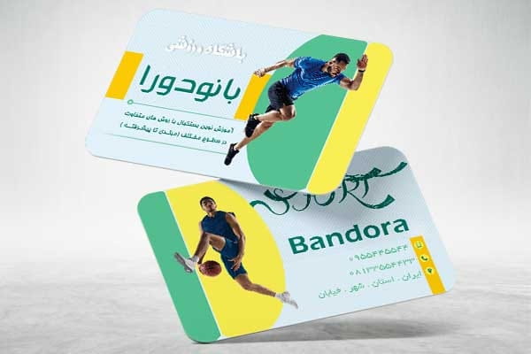 کارت ویزیت باشگاه ورزشی