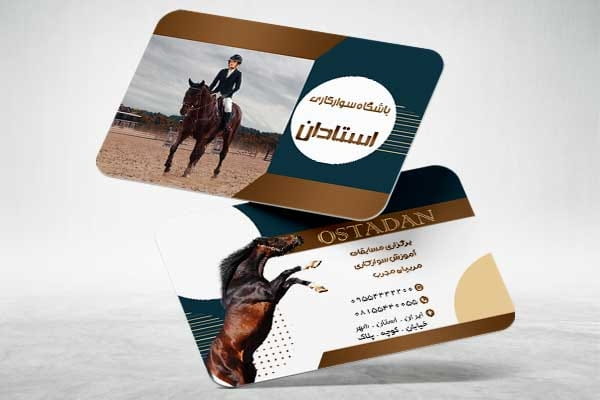 کارت ویزیت باشگاه سوارکاری