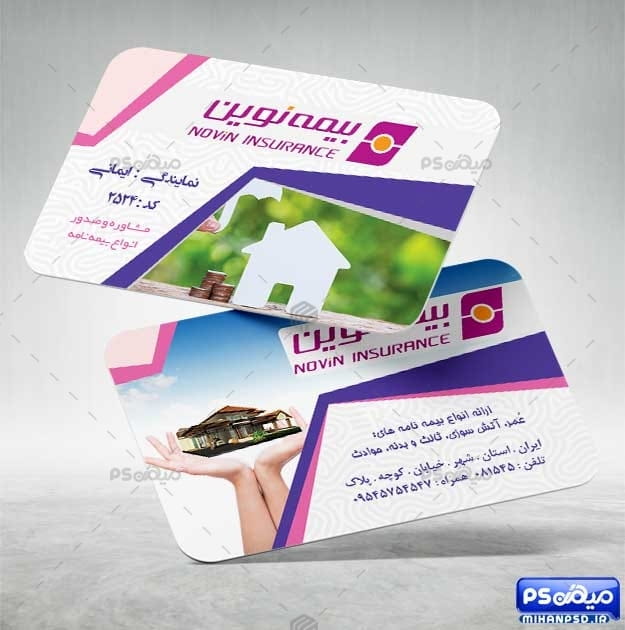کارت ویزیت بیمه نوین