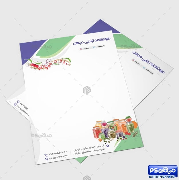 سربرگ لایه باز ترشی فروشی