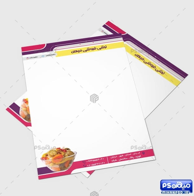 سربرگ فروشگاه ترشی و مربا