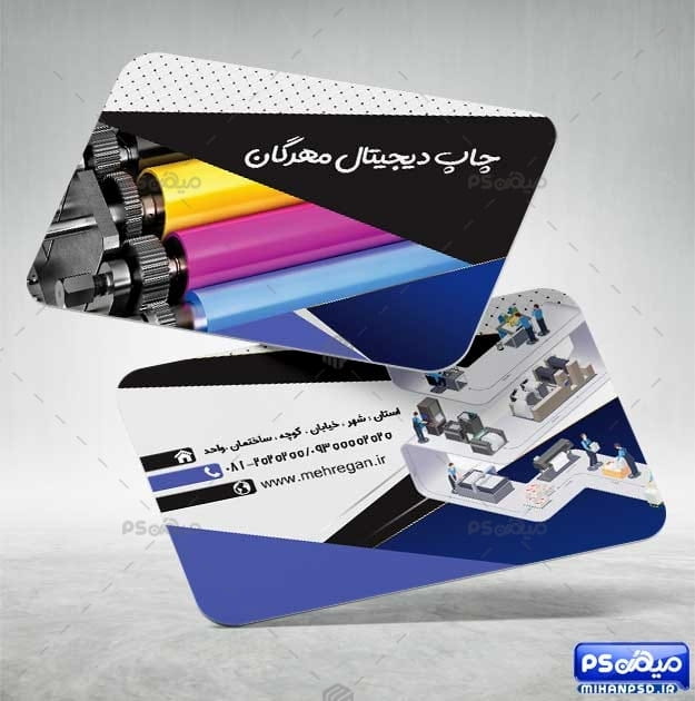 کارت ویزیت کانون تبلیغات