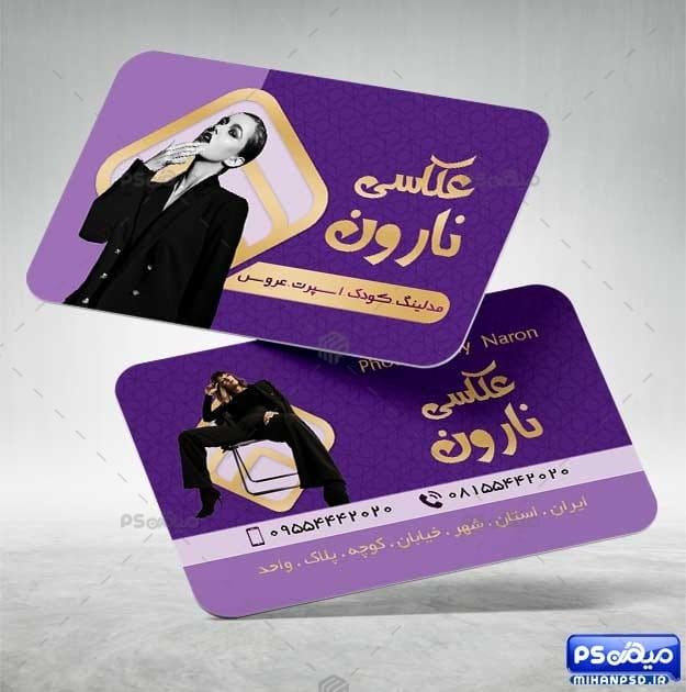 دانلود کارت ویزیت آتلیه عکاسی