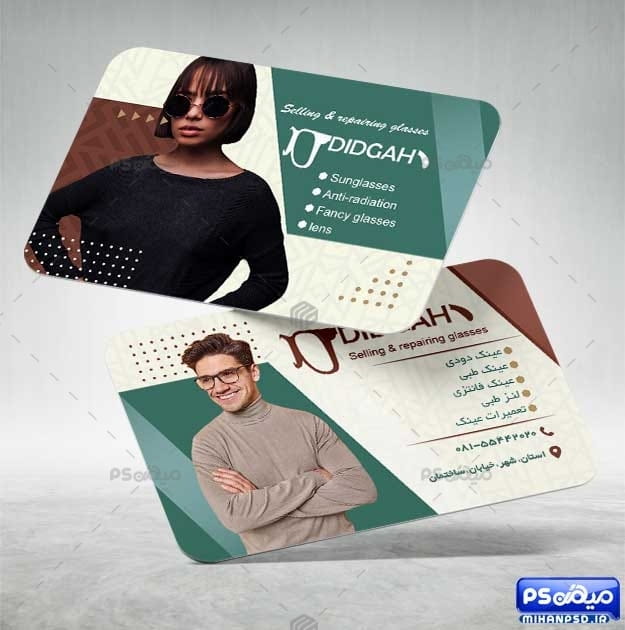 دانلود کارت ویزیت گالری عینک