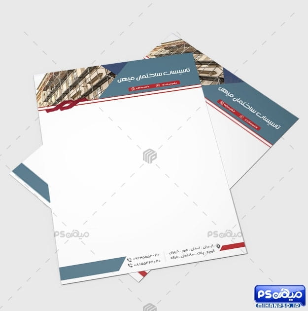 سربرگ تاسیسات ساختمان