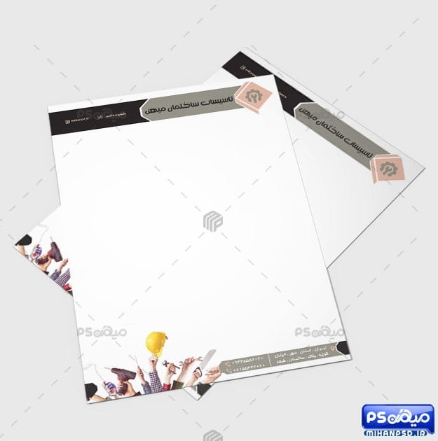 سربرگ خدمات ساختمان