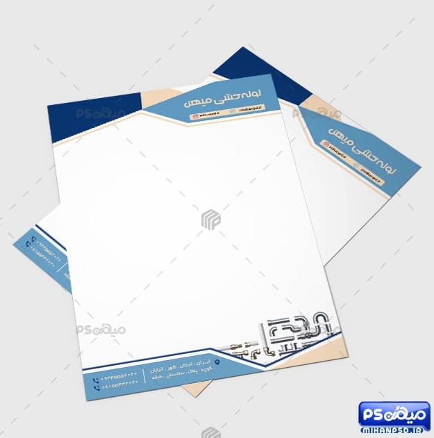 سربرگ خدمات لوله کشی