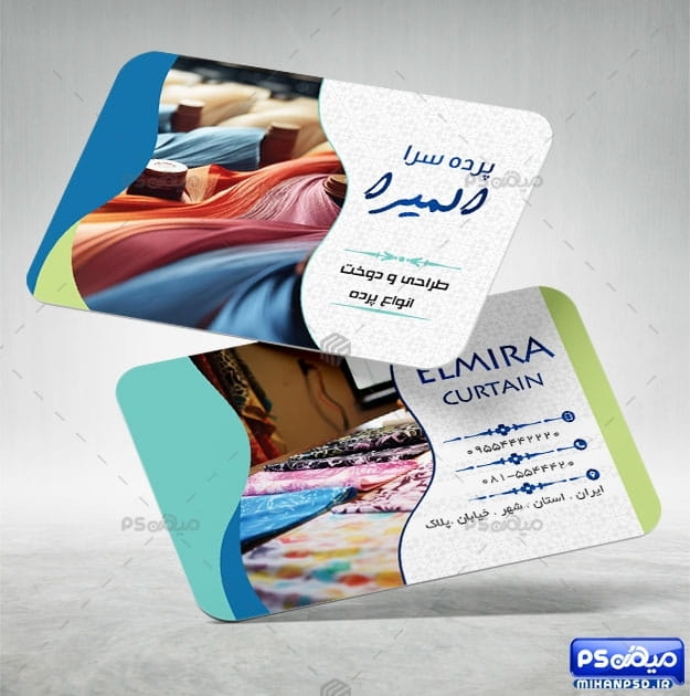 کارت ویزیت نصاب پرده