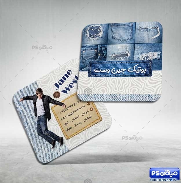 طرح کارت ویزیت پوشاک آقایان