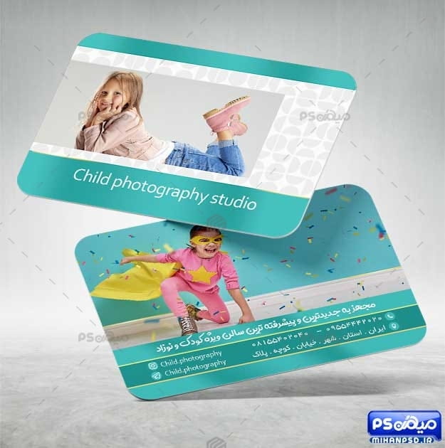 دانلود کارت ویزیت آتلیه کودک