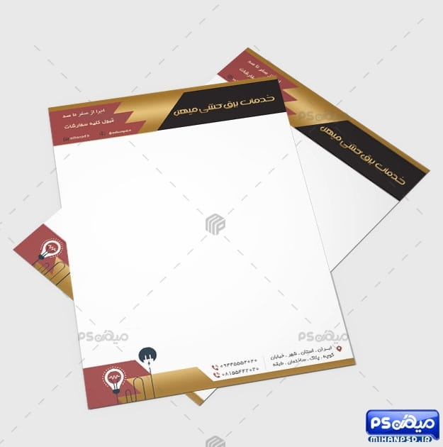 سربرگ برق ساختمان