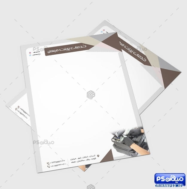 سربرگ خدمات پرینتر