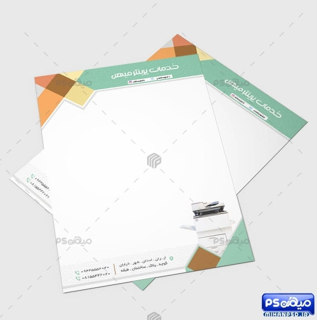 سربرگ فروشگاه لوازم پرینتر