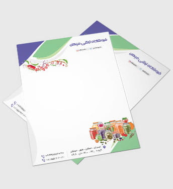 سربرگ لایه باز ترشی فروشی