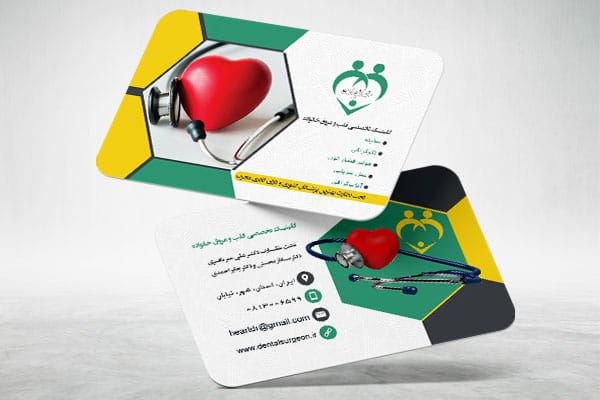 کارت ویزیت کلینیک قلب و عروق