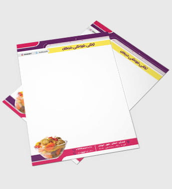 سربرگ فروشگاه ترشی و مربا