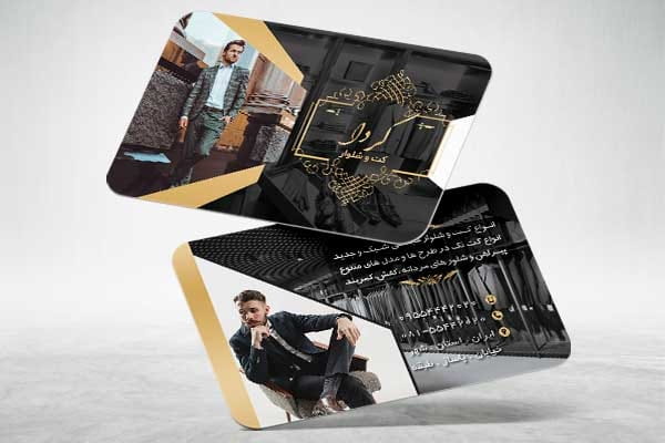طرح کارت ویزیت لباس مردانه