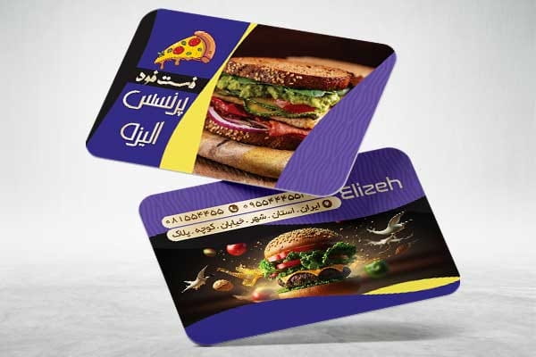 طرح آماده کارت ویزیت فست فود