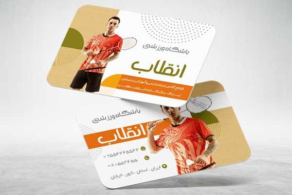 کارت ویزیت باشگاه تنیس