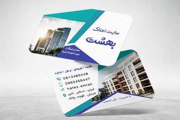 کارت ویزیت مشاور مسکن