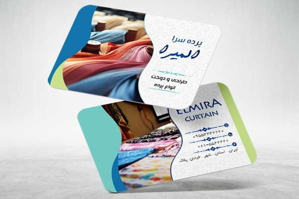 کارت ویزیت نصاب پرده