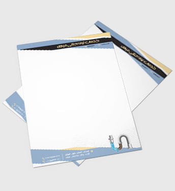 سربرگ رنگی لوله کشی