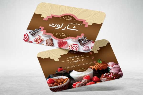 کارت ویزیت کیک و شیرینی