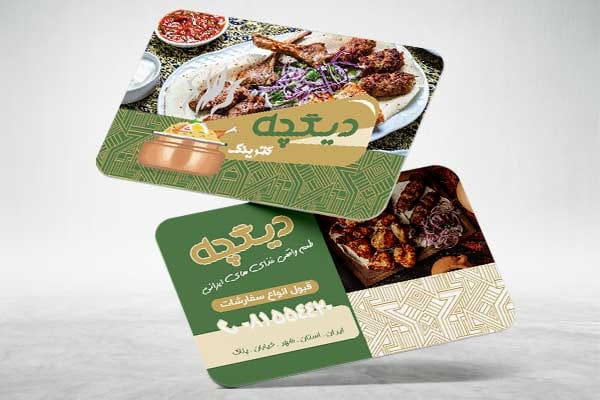 کارت ویزیت رستوران سنتی