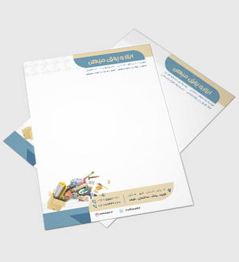 سربرگ فروشگاه ابزار