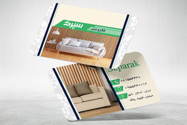 کارت ویزیت مبل لایه باز