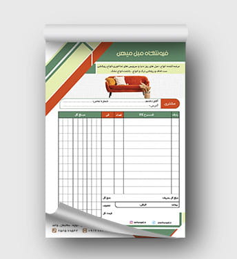 فاکتور مبل و تخت خواب