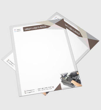 سربرگ خدمات پرینتر