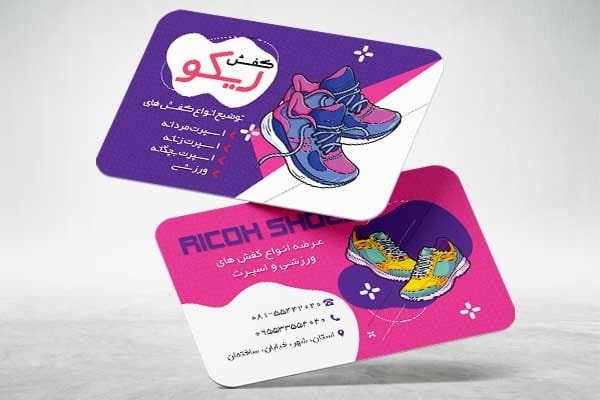 کارت ویزیت فروشگاه کفش