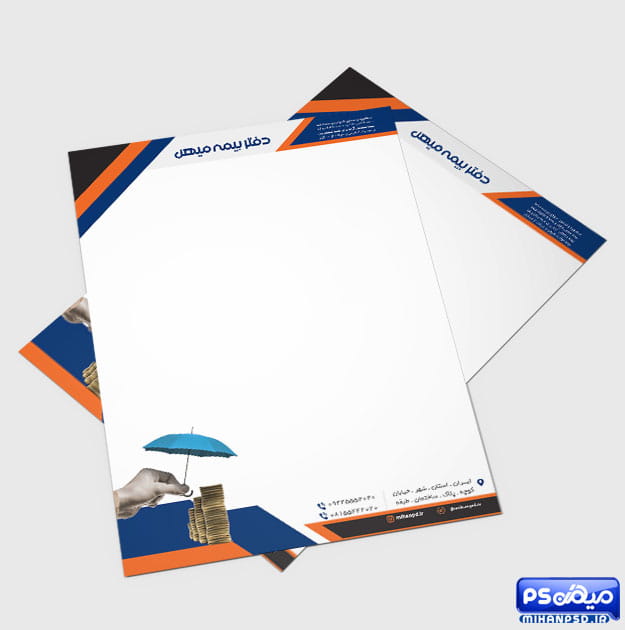 سربرگ لایه باز بیمه