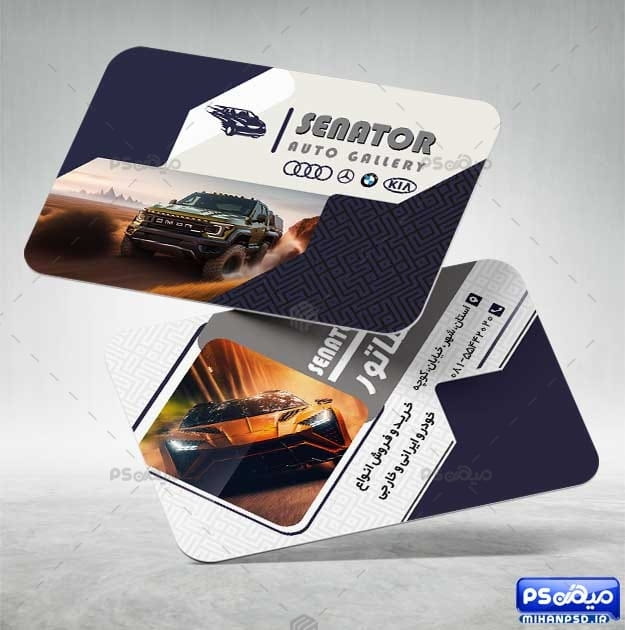 کارت ویزیت نمایشگاه ماشین