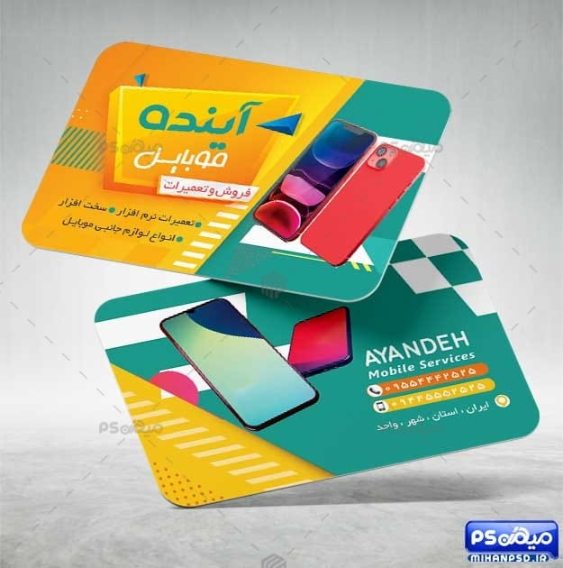 طرح کارت ویزیت موبایل و تبلت