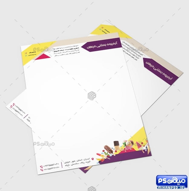 سربرگ رنگی آبمیوه و بستنی