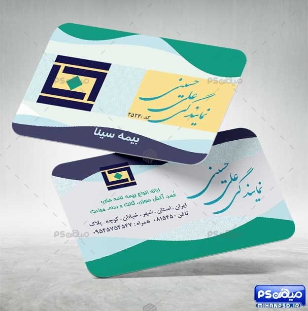 کارت ویزیت بیمه سینا