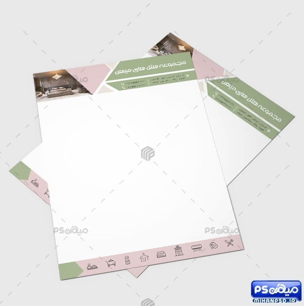 سربرگ لایه باز هتل