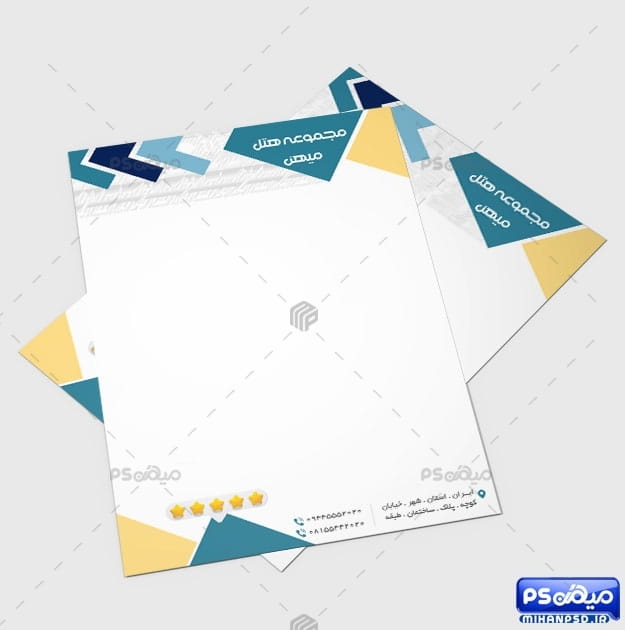 طرح سربرگ هتل لایه باز