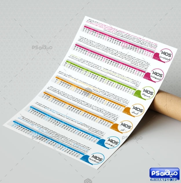 دانلود لایه باز تقویم خطی 1405