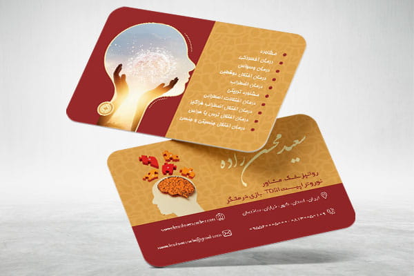 کارت ویزیت لایه باز روانشناسی